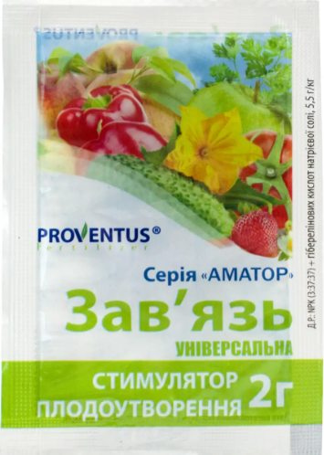 Зав’язь 2 г, фото 1