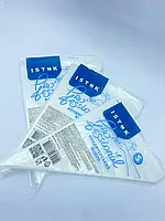 Мішки кондитерські одноразові ISTOK (маленькі - S)