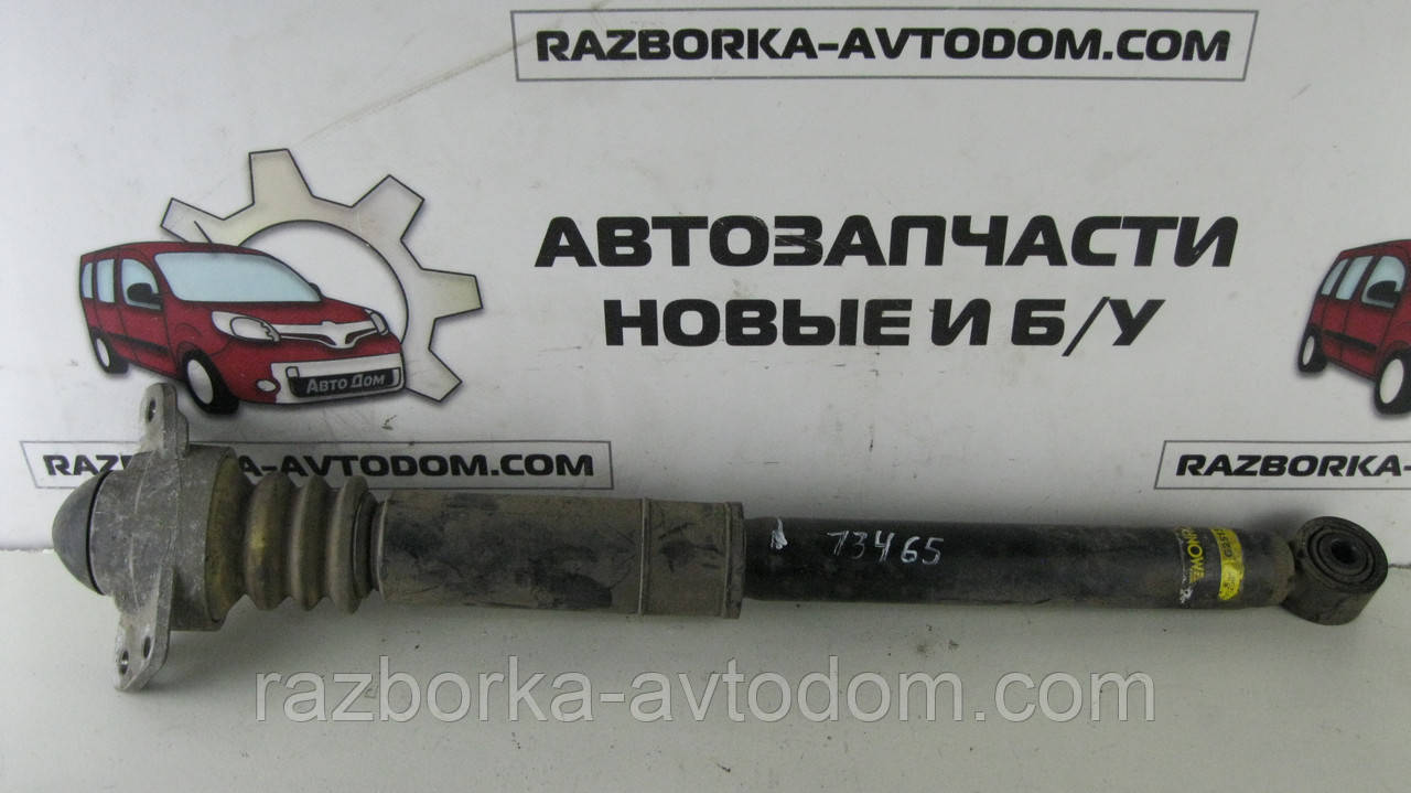 Амортизатор задній газовий (стійка) VW Touran (03-10), OE: 1T0512011AK