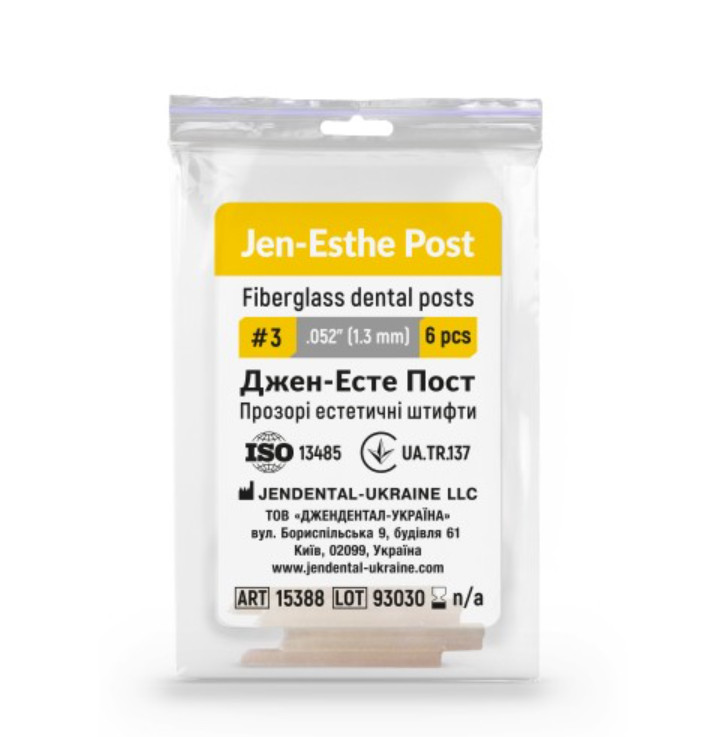 Jen-EsthePost, Ø 1.3208 мм., Упак.: 6шт/пак, № 3, штифти скловолоконні, циліндричні.