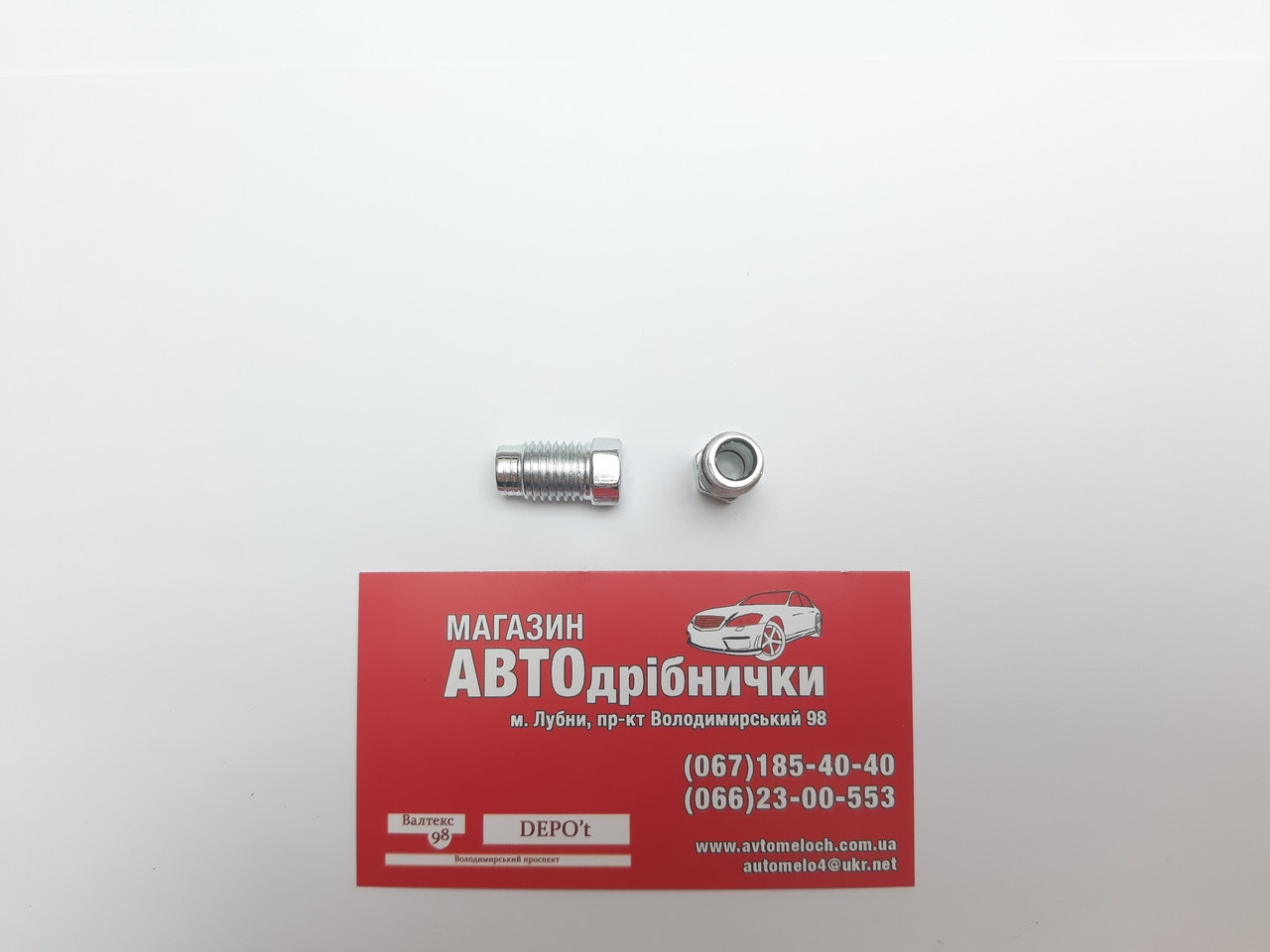 Штуцер трубки гальмівний (гайка) Д=5 М10х1.25 зовн. Quick Brake