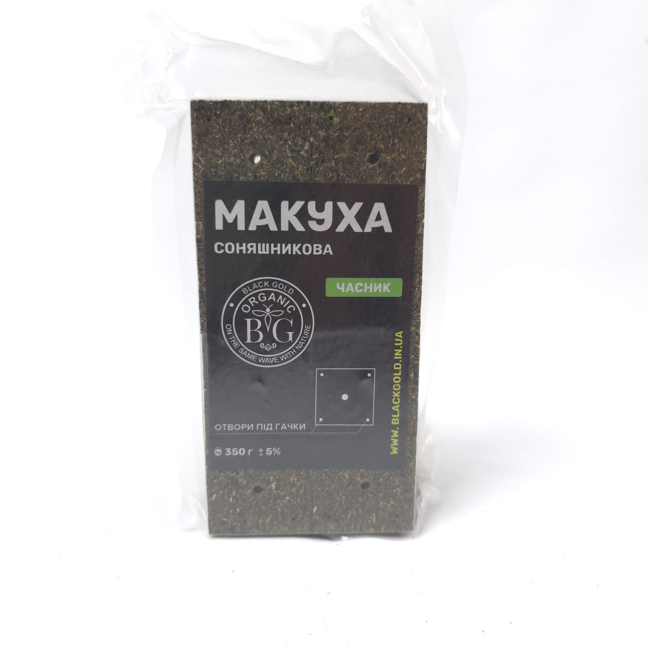 Макуха для рибалки на коропа карася Black Gold Соняшникова (часник флюоро)