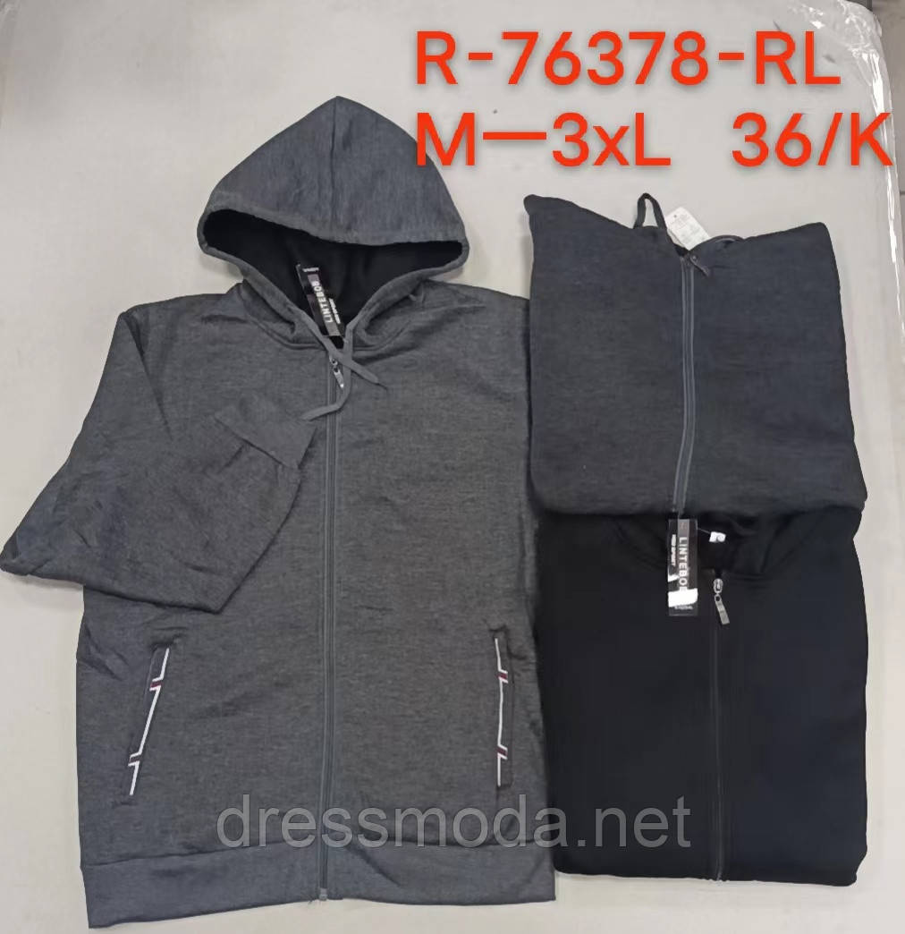 Пайти чоловічі утеплені М-3XL