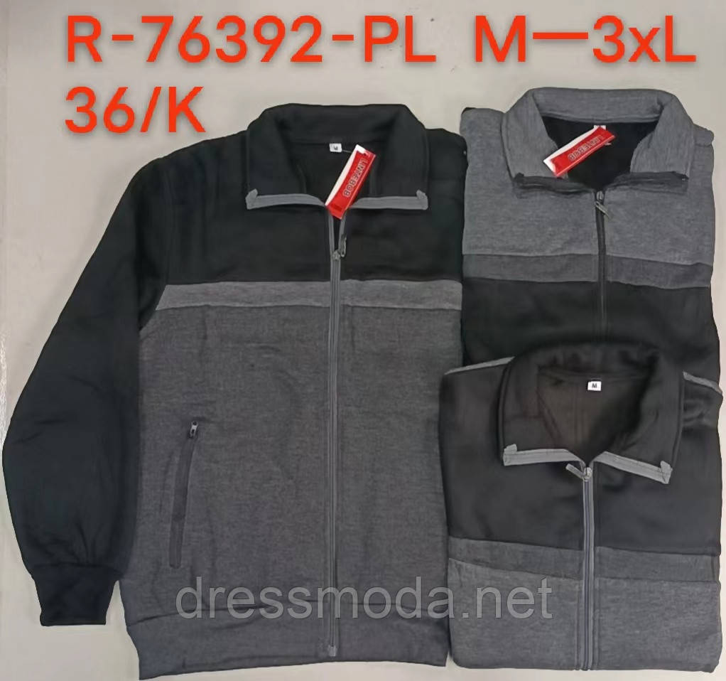 Пайти чоловічі утеплені М-3XL