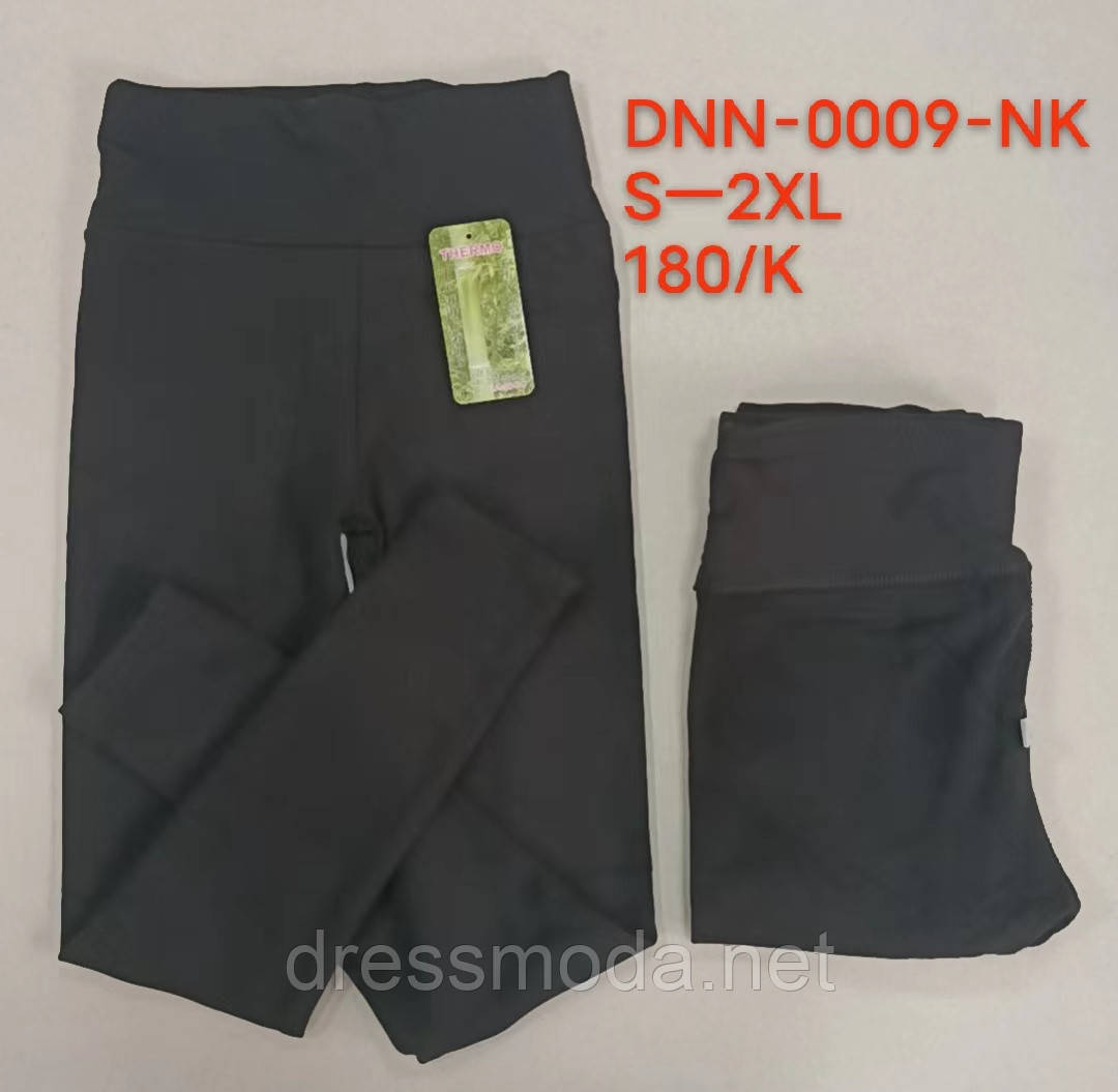 Жіночі утеплені лосини S-XL