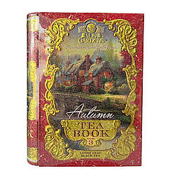 Чай чорний Sun Gardens Том 3 Осінь у подарунковій книзі 100 г