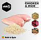 Сухий корм для собак всіх порід Amity PREMIUM Chicken & Rice з куркою та рисом, 15 кг (*), фото 2