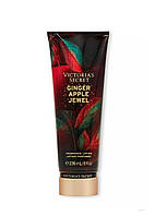 Лосьйон для тіла Victoria's Secret Ginger Apple Jewel Fragrance Lotion