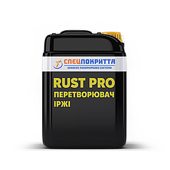 Перетворювач іржі RUST PRO