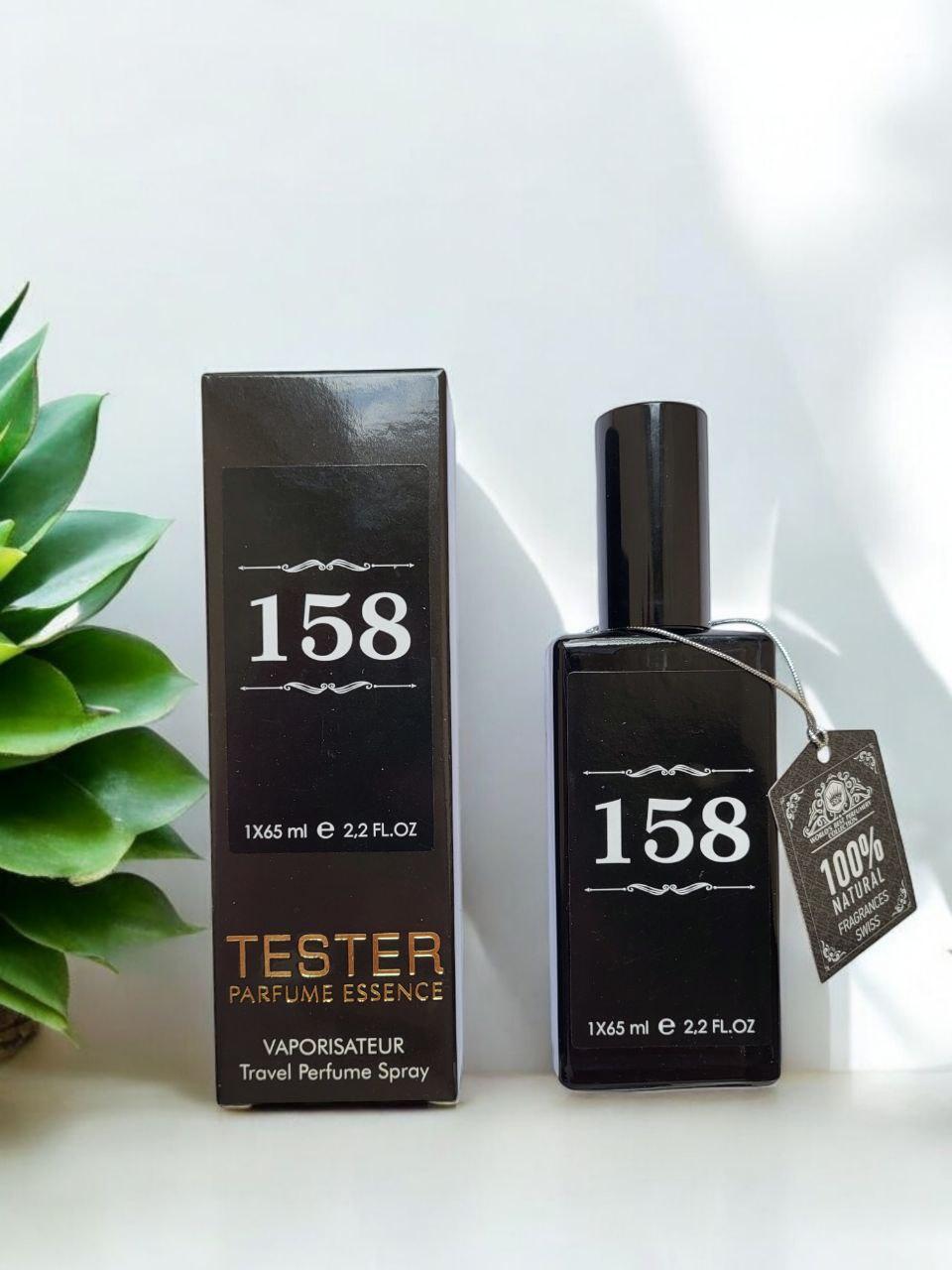 Парфум № 158 за мотивами Parfums de Marly Delina (Делина Парфюмс де Марлі) 65 мл, фото 1
