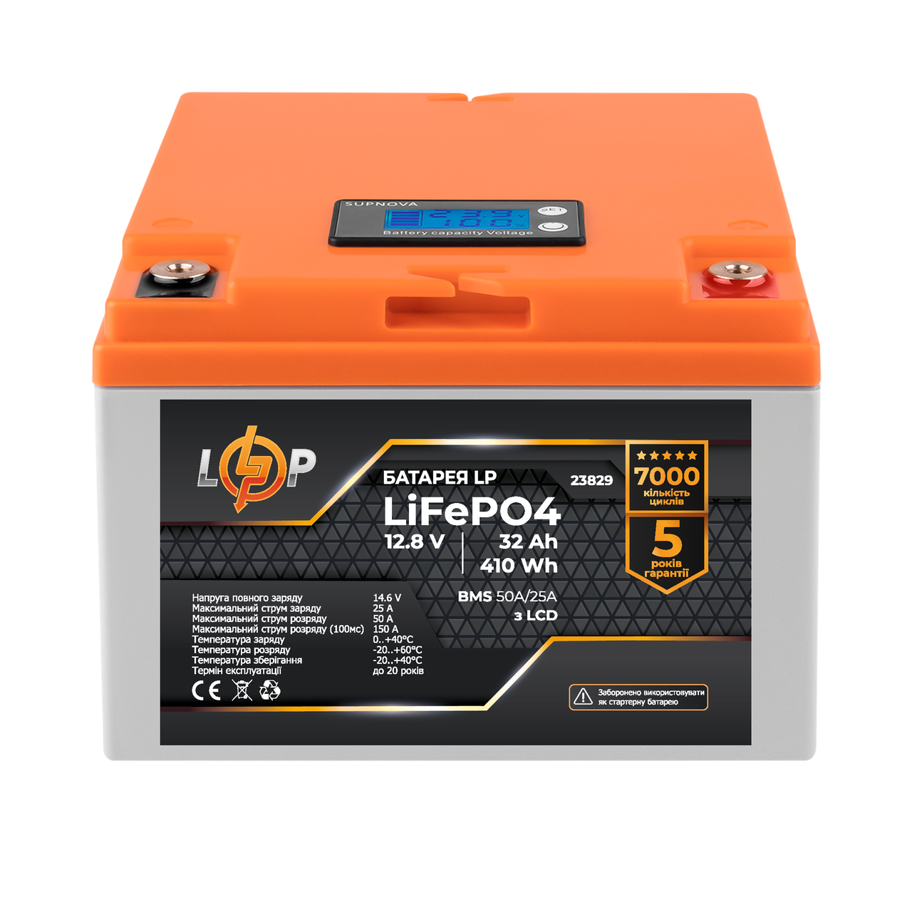 Акумулятор LP LiFePO4 12,8V - 32 Ah (410Wh) (BMS 50А/25A) пластик LCD