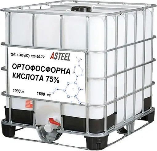 Ортофосфорна кислота 75% 1000 л = 1600 кг, фото 1