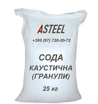 Сода каустична гранула у мішках по 25 кг