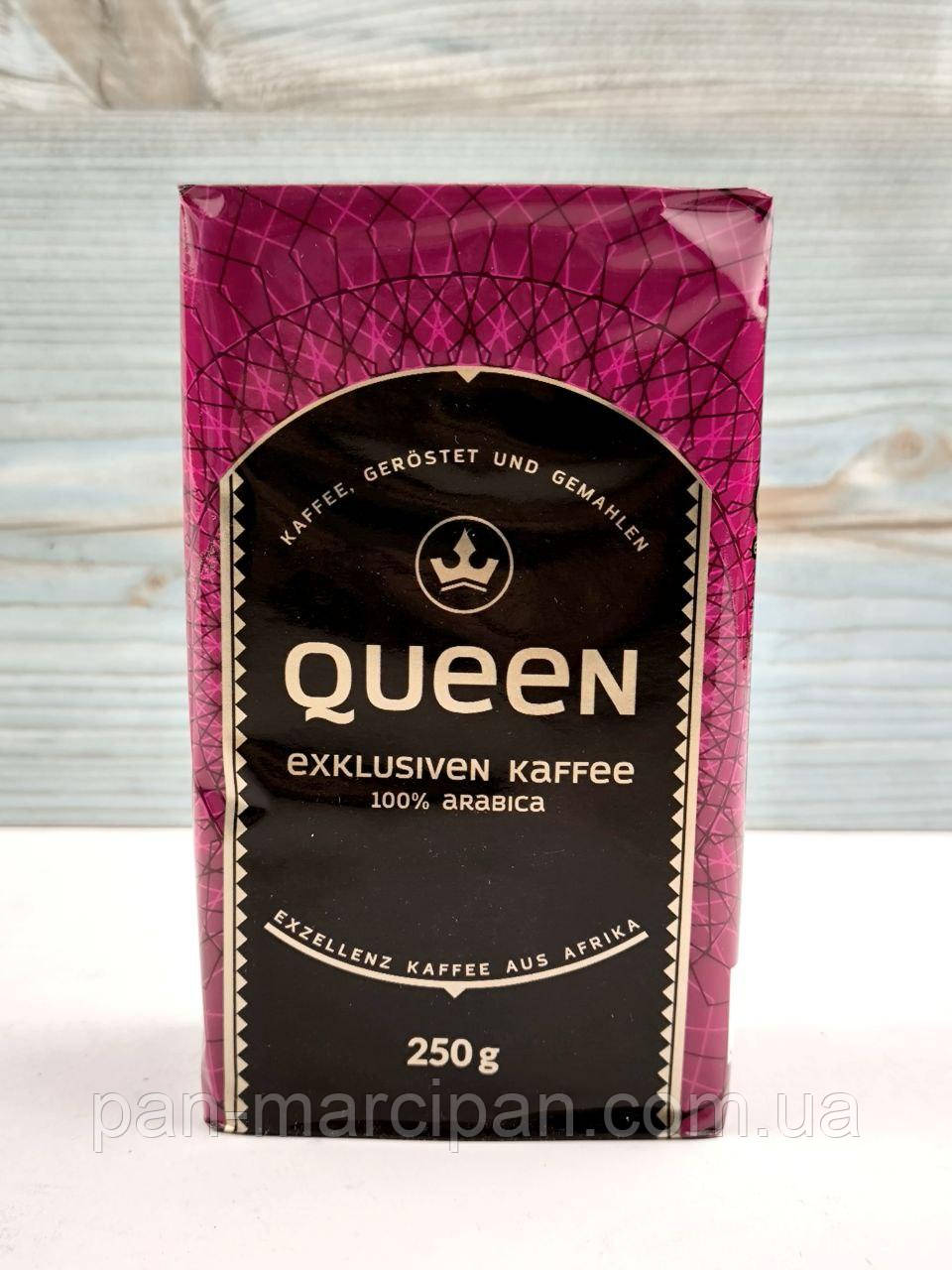 Кава мелена Queen Exklusiven Kaffee 250г, фото 1