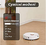 Одноразові серветки для робота-пилососа Xiaomi Roborock S7, фото 4