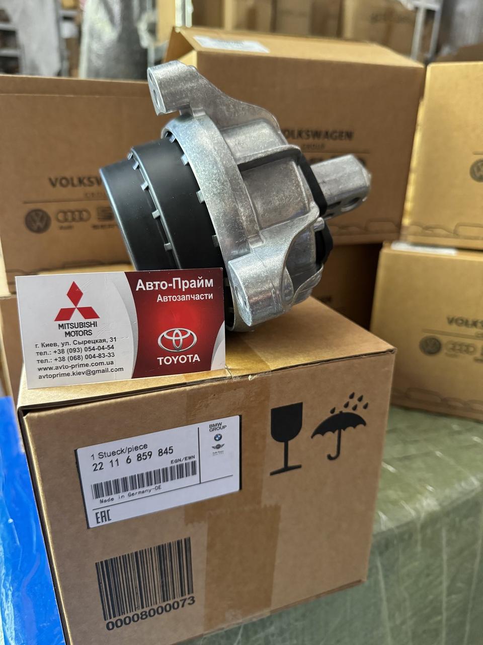 Подушка двівуна права BMW 5 F10 7 F01 11-16 N55 X-Drive 22116859845