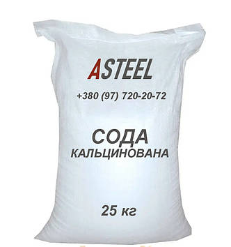 Сода кальцинована (натрій вуглекислий, натрію карбонат ) м. А, м Б у мішках по 25 кг
