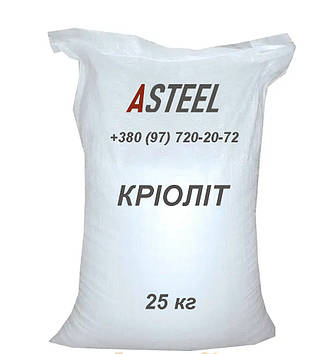 Кріоліт у мішках по 25 кг