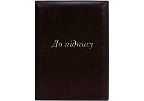 Папка До підпису А4 Nebraska штучна шкіра, тиснення золото Optima червона