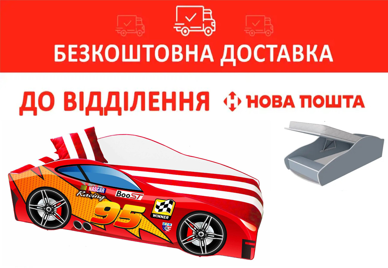 Ліжко-машинка 70*150 Эліт/ELIT E-5 Drive 95 Червоний