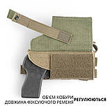 Кобура тактична | Мультикам | під праву руку, фото 5