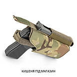 Кобура тактична | Мультикам | під праву руку, фото 3