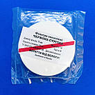 Фільтри лабораторні 70 мм. (50 шт.) ЧЕРВОНА СТРІЧКА частково знезолені (швидка фільтрація)