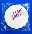 Фільтри лабораторні 110 мм. (50 шт.) ЧЕРВОНА СТРІЧКА частково знезолені (швидка фільтрація)