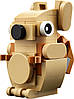 LEGO Creator 3-in-1 Подарункові тварини 30666, фото 3