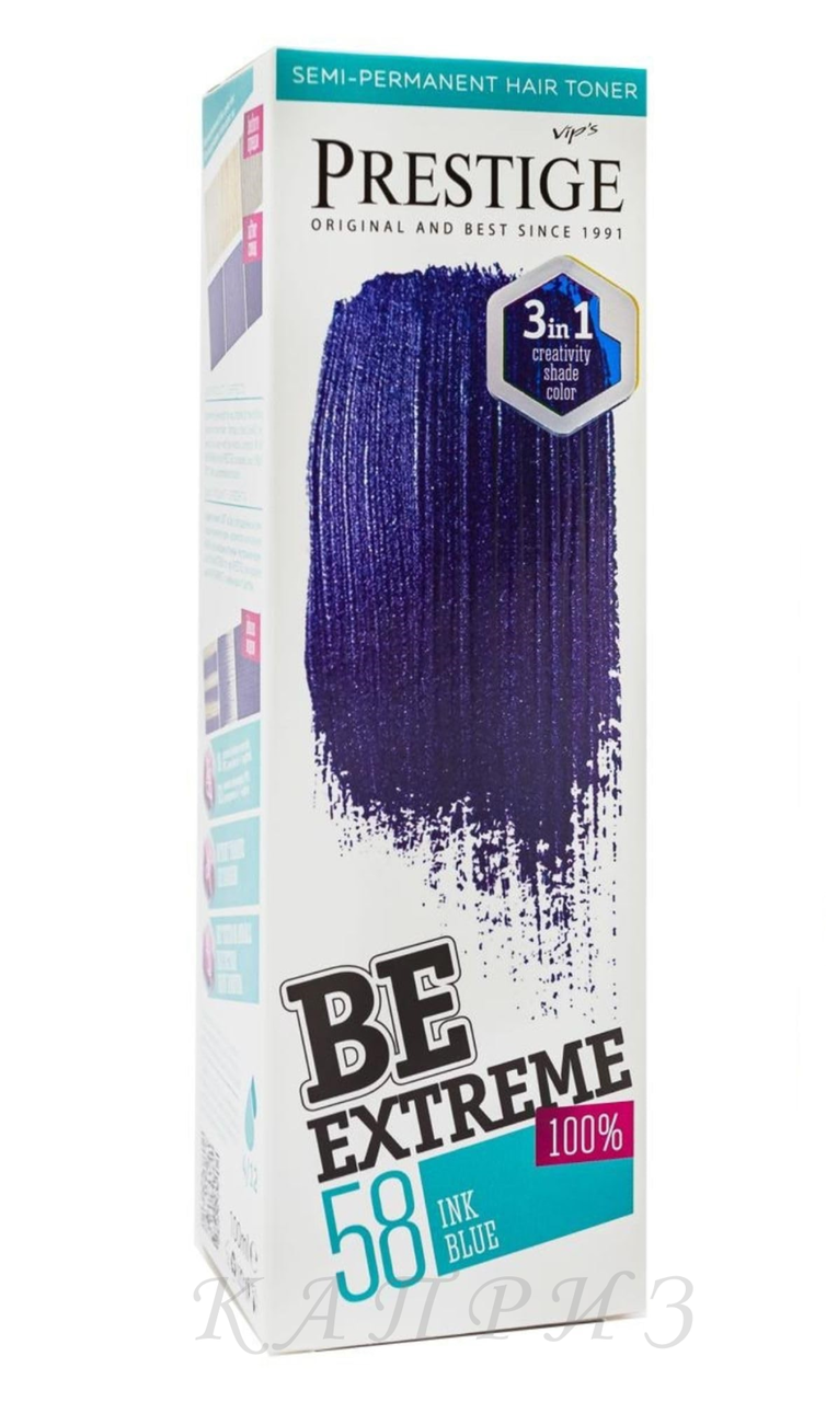 Відтінковий бальзам для волосся Vip's Prestige Be Extreme 58 синє чорнило 100 ml, фото 1