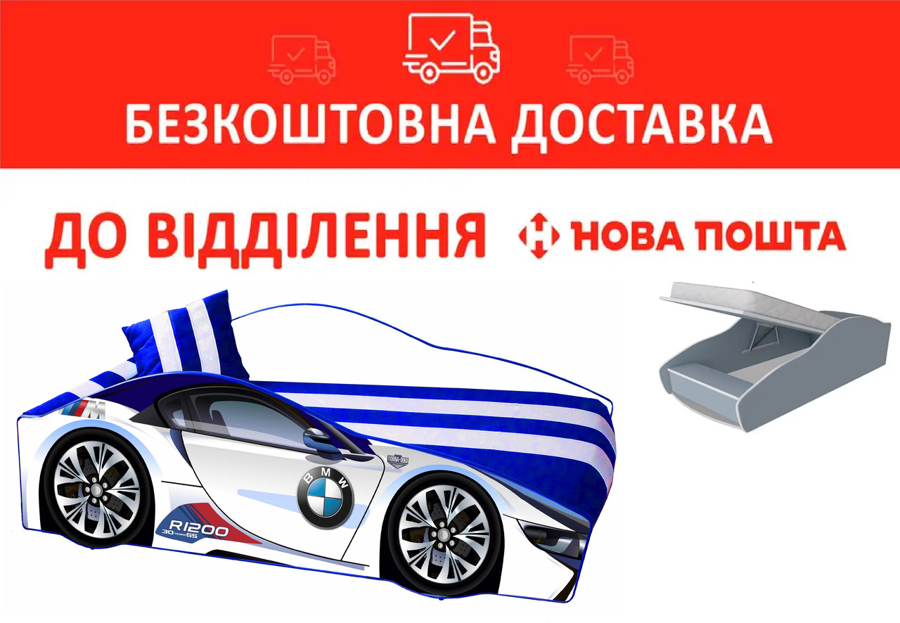 Ліжко-машинка 80*170 Эліт ELIT E-1 BMW Білий