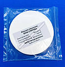 Фільтри лабораторні 90 мм. (50 шт.) БІЛА СТРІЧКА частково знезолені (середня фільтрація)