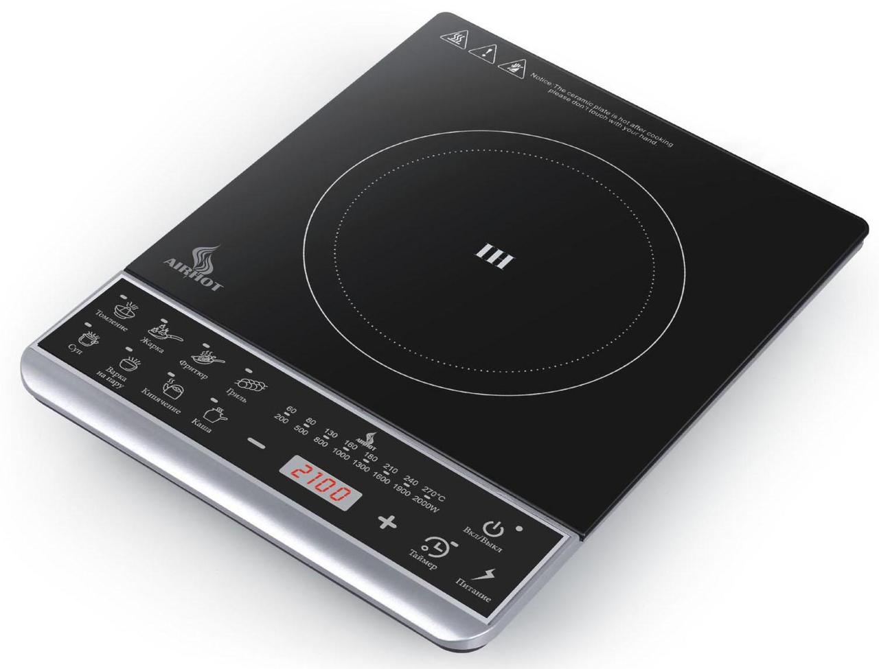Індукційна плита професійна настільна AIRHOT IP2000 SLIM