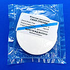 Фільтри лабораторні 70 мм. (50 шт.) СИННЯ СТРІЧКА частково знезолені (повільна фільтрація)