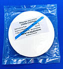 Фільтри лабораторні 90 мм. (50 шт.) СИННЯ СТРІЧКА частково знезолені (повільна фільтрація)