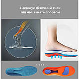 Спортивні устілки Supretto амортизуючі ортопедичні для взуття (45-46) (89720002), фото 7