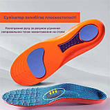 Спортивні устілки Supretto амортизуючі ортопедичні для взуття (45-46) (89720002), фото 4