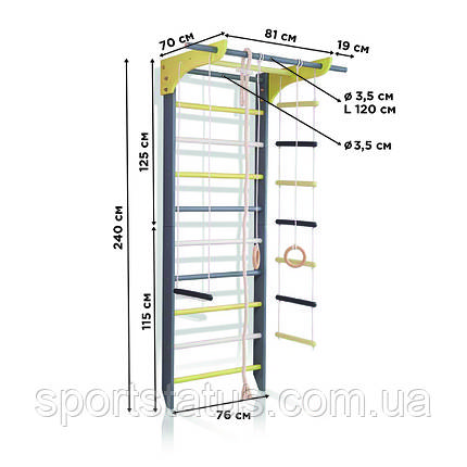 SportBaby Спортивний куточок «2-Lux 1-240», фото 1
