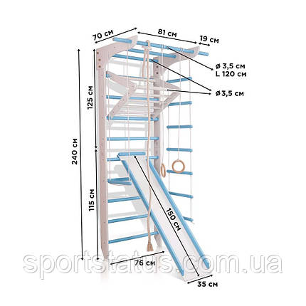 SportBaby Спортивний куточок «3-Lux 3-240», фото 1