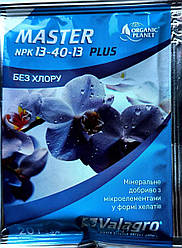 Master (Мастер) 20 г мінеральне добриво NPK 13.40.13, Valagro