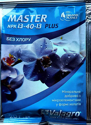Добриво Майстер 13-40-13, 20 г, Valagro, фото 1
