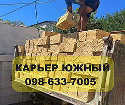 Купити камінь ракушняк М-35 в Україні