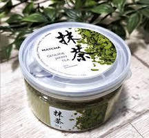 Зелений чай Матча (класичний) 50 гр.