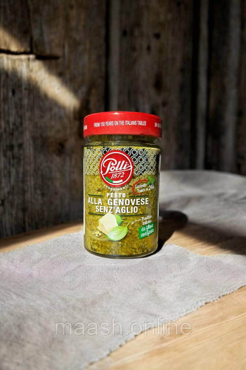 Соус песто Pesto alla Genovese Senz'Aglio без часнику Polli, 190мл