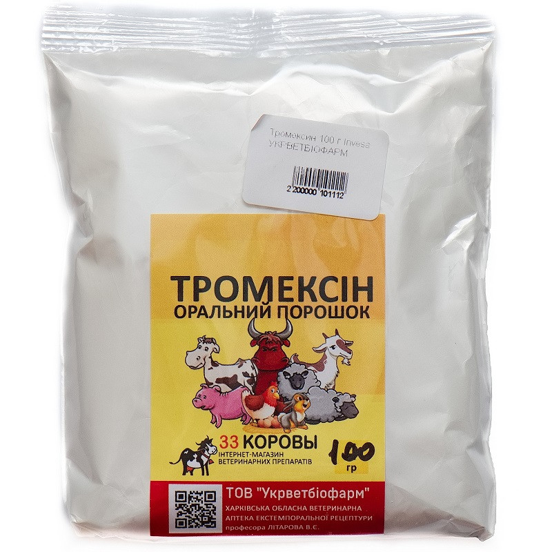 Тромексин 100 г Invesa УКРВЕТБІОФАРМ