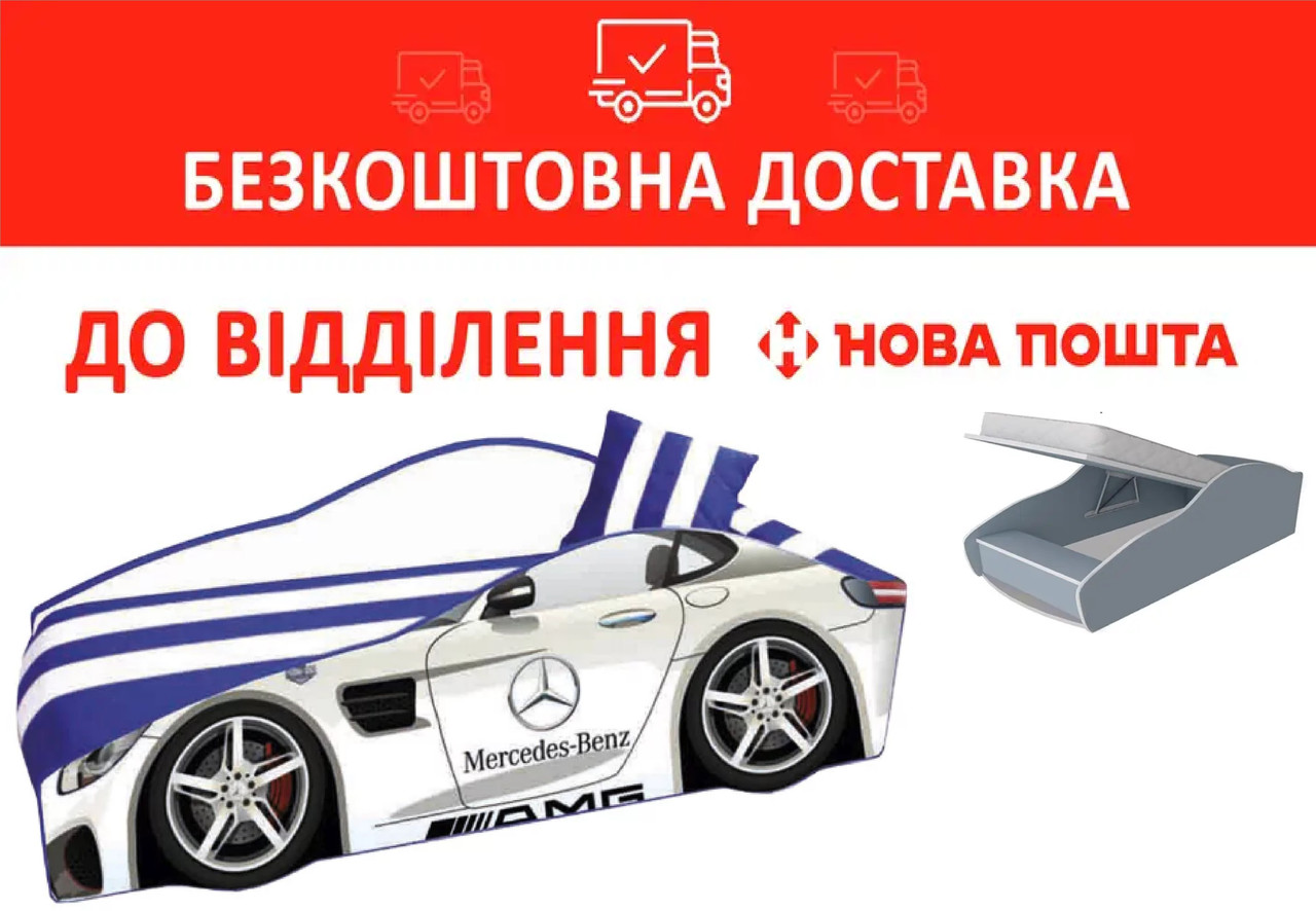 Ліжко-машинка 70*150 Эліт ELIT E-4 Mercedes Білий