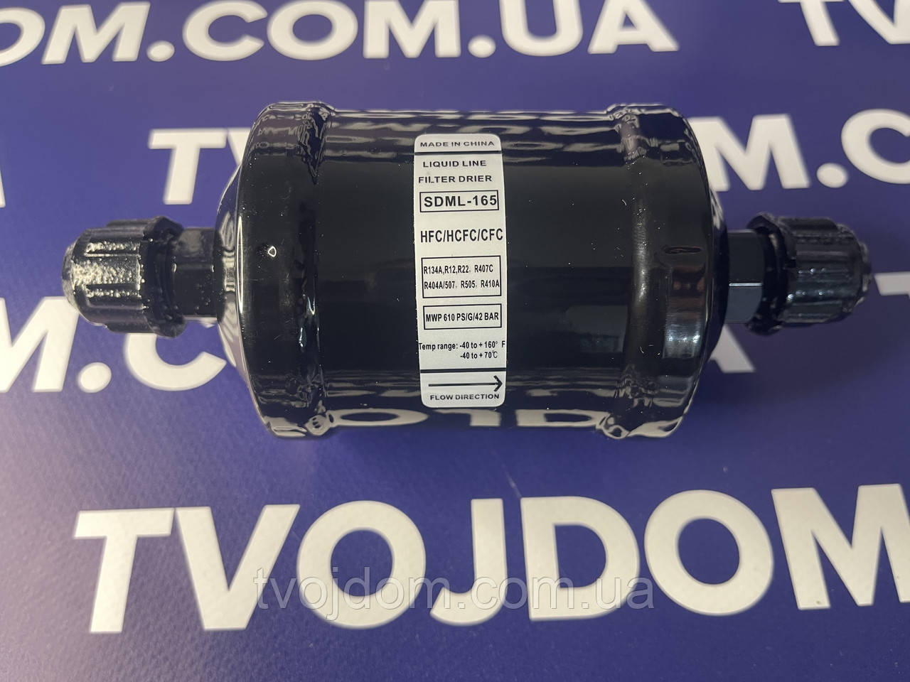 Фільтр-осушувач SDML-165 5/8 (15.87) (під гайку) CFC,HCFC,HFC