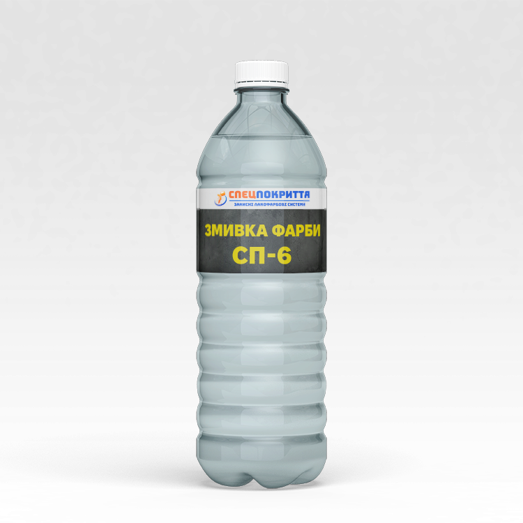 Змивання старої фарби СП-6