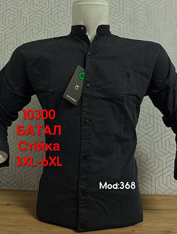 Батальна сорочка Quickmen з довгим рукавом (варений котон), стійка mod.368, фото 1