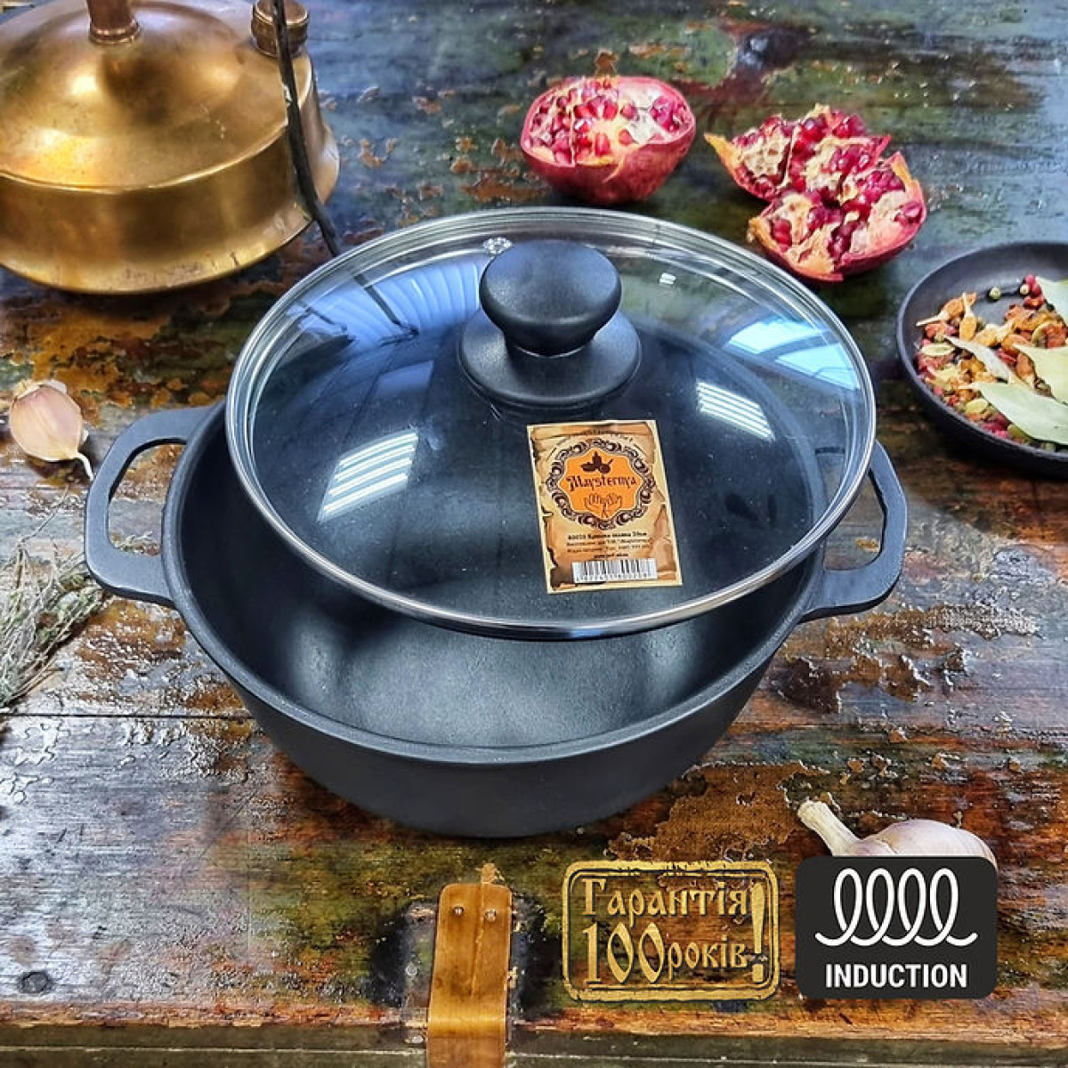 Каструля чавунна Maysternya зі скляною кришкою (казан) 3 л Т402С3, фото 1